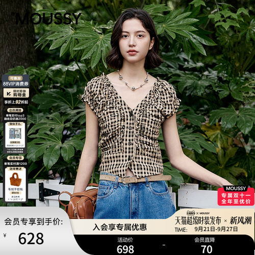 MOUSSY 2026夏季新品复古甜酷风格纹抽褶泡泡袖衬衫028JSA30-1073