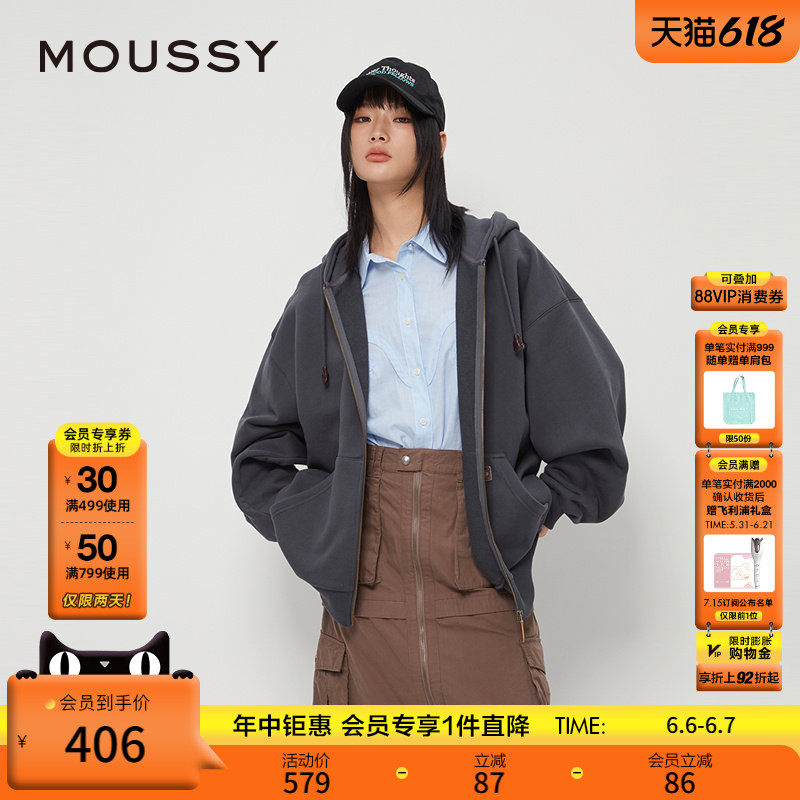 MOUSSY春季新品美式复古纯色拉链连帽卫衣外套028IAZ80-1005