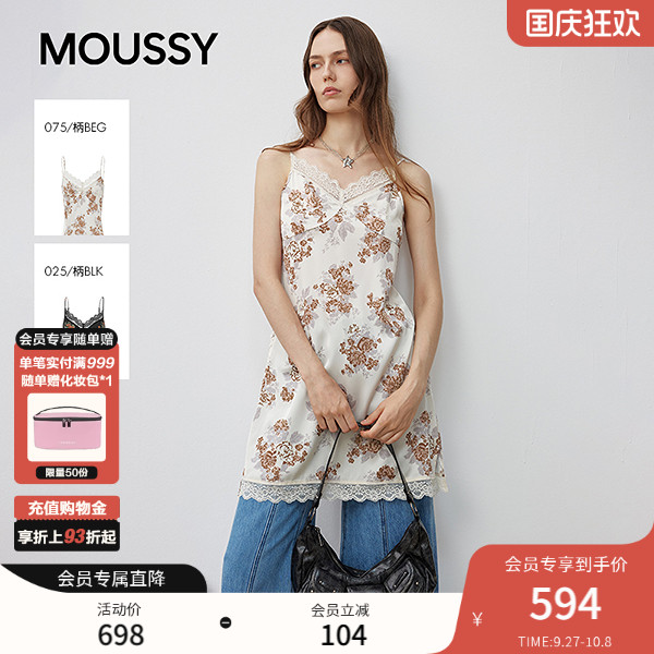 MOUSSY 2025早秋新品复古蕾丝边抽绳褶皱吊带连衣裙028IA233-3011