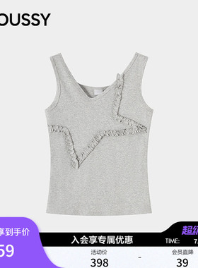 MOUSSY2026夏季新品甜酷小众立体星星花边V领背心女028JAZ80-1003