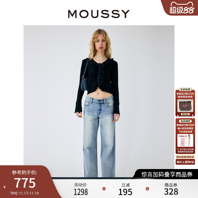 moussy低腰口袋磨边直筒裤牛仔裤