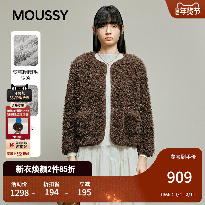 MOUSSY 2025冬季新品优雅复古风短款软糯毛绒外套女031IAA30-1571,女装/女士精品,短外套,淘宝优惠券,粉丝福利购,淘宝优惠卷
