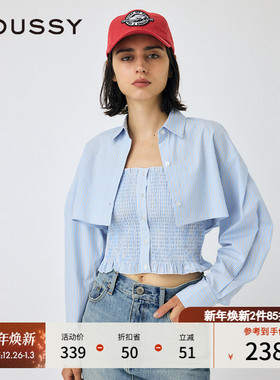 MOUSSY 秋季新品设计感叠搭两件套吊带背心衬衫010HAS30-1521