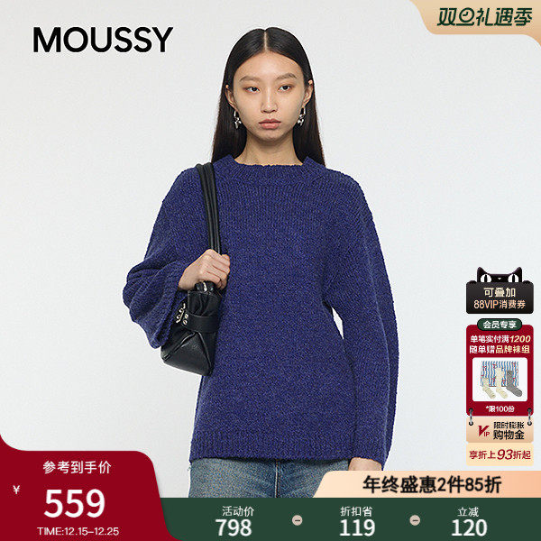 MOUSSY 2025冬季新品温柔优雅风oversize毛针织衫女010IA370-3921