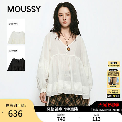 MOUSSY 2026夏季新品甜美风蕾丝拼接褶皱宽松衬衫女028JSA30-1055