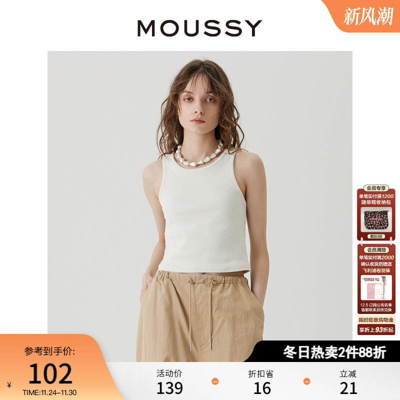 moussy简约修身工字型针织吊带