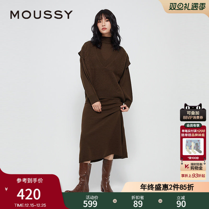 MOUSSY 冬季新品简约通勤风两件套针织连衣裙女028HAZ70-1301