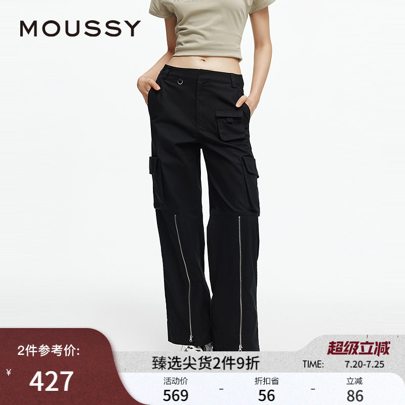 MOUSSY 春季新品中低腰拉链工装裤多口袋休闲裤028ISX31-1791