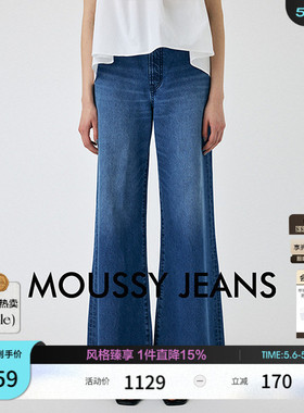 MOUSSY 春季新品简约通垂感勤宽松微喇裤牛仔裤010IS111-5091
