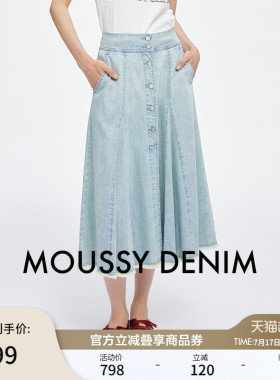 MOUSSY 夏季新品复古港风垂感A型牛仔半身裙女028JSX11-1028