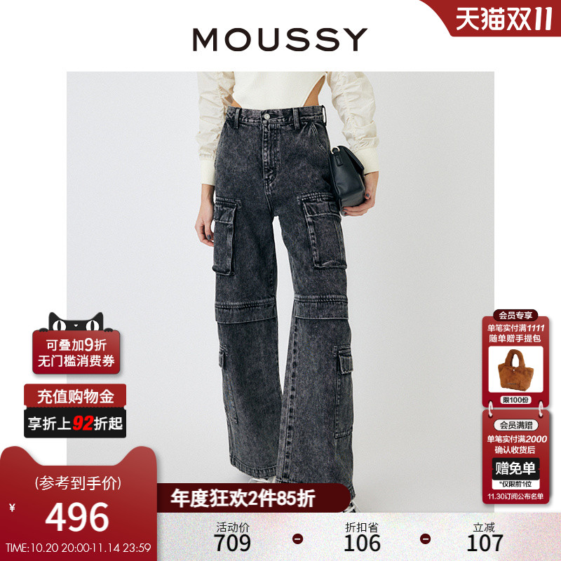 MOUSSY 早春新品怀旧重工水洗多口袋工装牛仔裤010HS711-0600