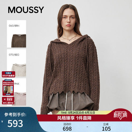 娜扎同款MOUSSY 26早秋新品慵懒温柔绞花连帽毛针织028JAX70-1680