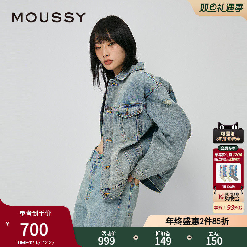 MOUSSY 秋季新品美式街头风做旧水洗牛仔外套女010HAS11-7471
