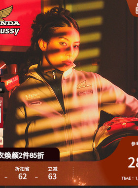 MOUSSY x HONDA冬季新品尘世运动风撞色外套010HAL01-4451