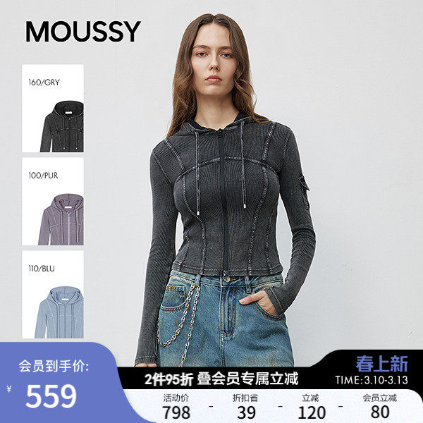 MOUSSY 秋季新品甜辣风口袋拼接连帽修身针织衫028IAZ80-1341