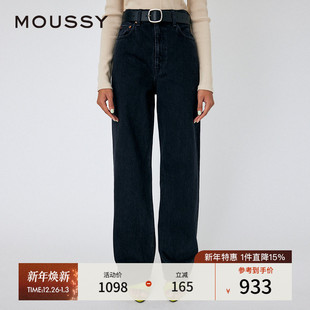女010HSA11 MOUSSY 智性通勤风黑色直筒牛仔裤 新品 0370 秋季