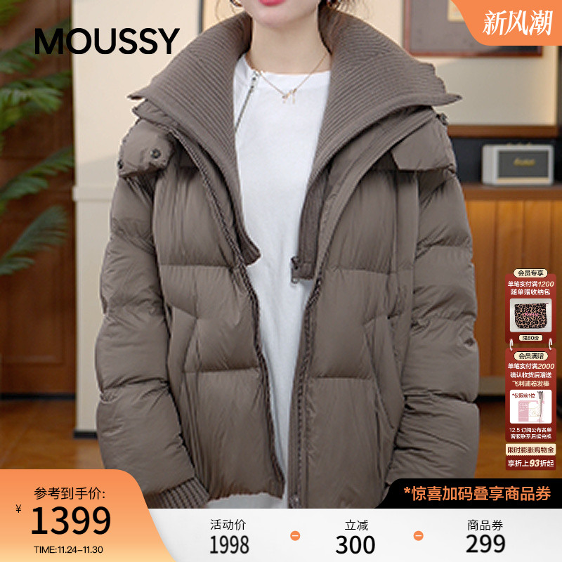 moussy2025秋季新品慵懒风连帽短款90面包羽绒服028IAC30-1099