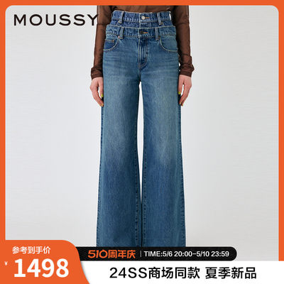 MOUSSY设计感双腰头阔腿牛仔裤