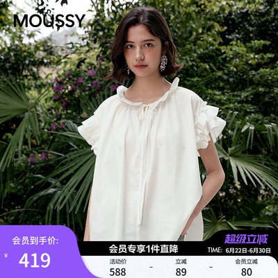 MOUSSY 春季新品法式浪漫风优雅飞飞袖宽松衬衫028JSX30-1047