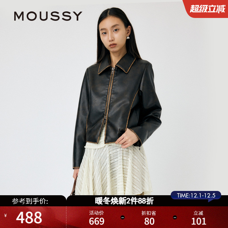 皮衣夹克外套晕染做旧机车风