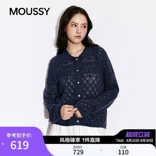 MOUSSY 2026春季新品复古通勤风镂空短款针织开衫女028JSC70-1028