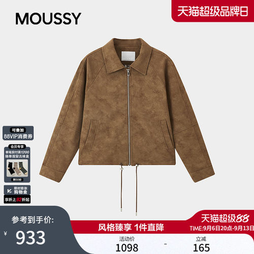 MOUSSY 2026秋季新品复古风简约翻领长袖夹克短外套028JAX30-1991
