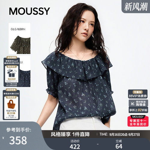 MOUSSY 2026夏季新品温柔淑女风荷叶边小碎花衬衫女028JSC30-1086