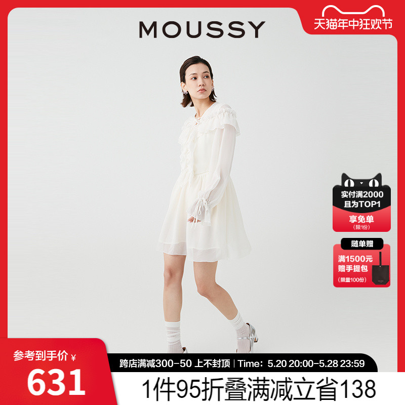 MOUSSY法式浪漫优雅雪纺连衣裙