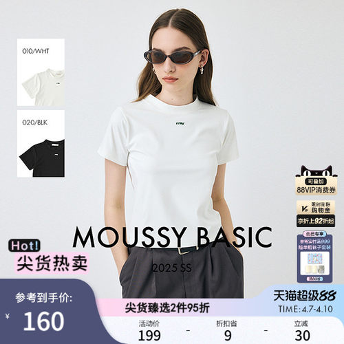 MOUSSY 夏季新品小高领简约两色短款短袖T恤女010IS480-6731