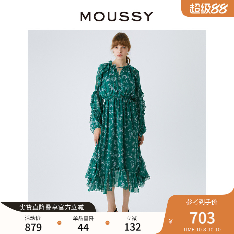 moussy南法度假风花边印花连衣裙
