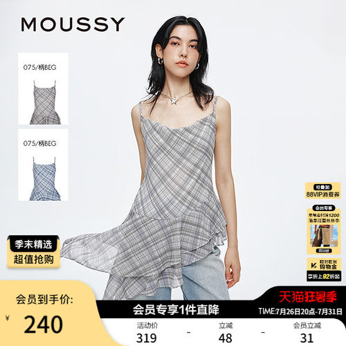 MOUSSY 夏季新品不规则下摆时尚格纹修身吊带衫028ISA33-4091