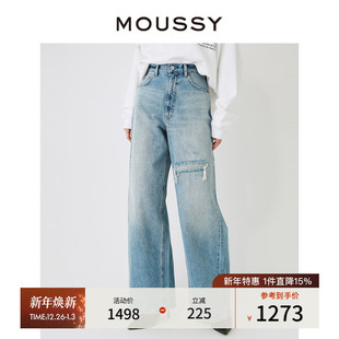 新品 个性 磨破阔腿裤 白鹿同款 028HS411 秋季 牛仔裤 0000 MOUSSY