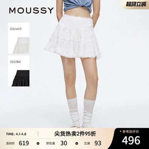 MOUSSY 春季新品蕾丝下摆刺绣logo短裙半身裙028ISA31-4111