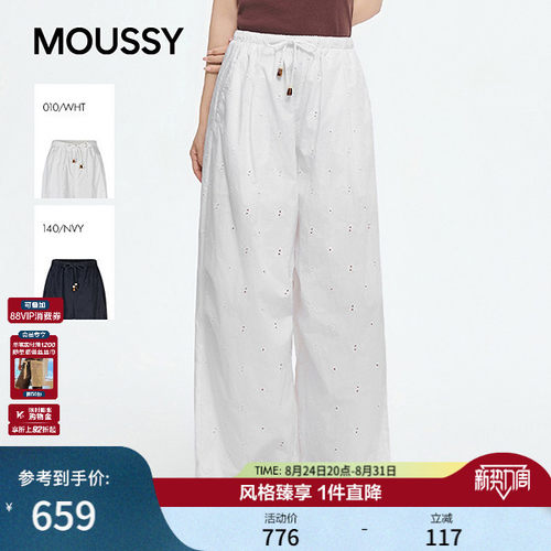 MOUSSY 2026秋季新品日系慵懒风松紧抽绳高腰休闲裤028JSC31-1075