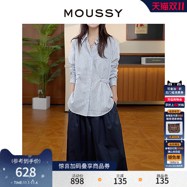 MOUSSY 2025秋季新品通勤风松弛条纹宽松长袖衬衫女028IAC30-1056