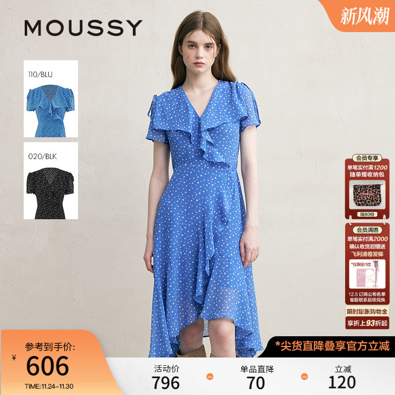 度假风荷叶边不规则连衣裙