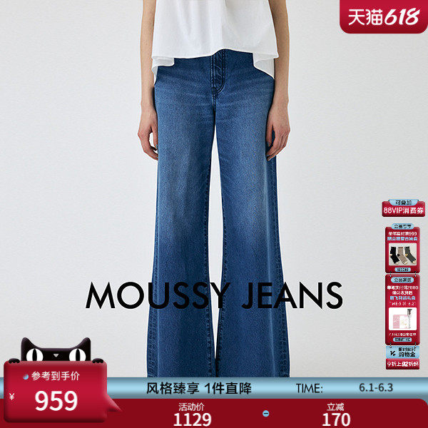 MOUSSY 春季新品简约通垂感勤宽松微喇裤牛仔裤010IS111-5091