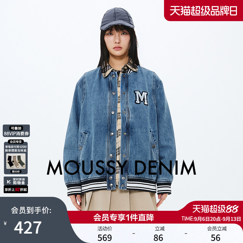 MOUSSY 秋季新品经典MA-1廓形棒球服牛仔外套女028ISA10-1191图片