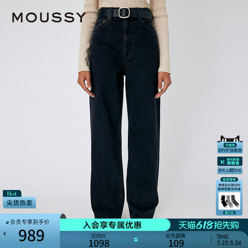 moussy智性通勤风黑色直筒牛仔裤
