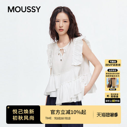 MOUSSY2026夏季新品法式甜美风不对称荷叶边V领衬衫028JSZ30-1089