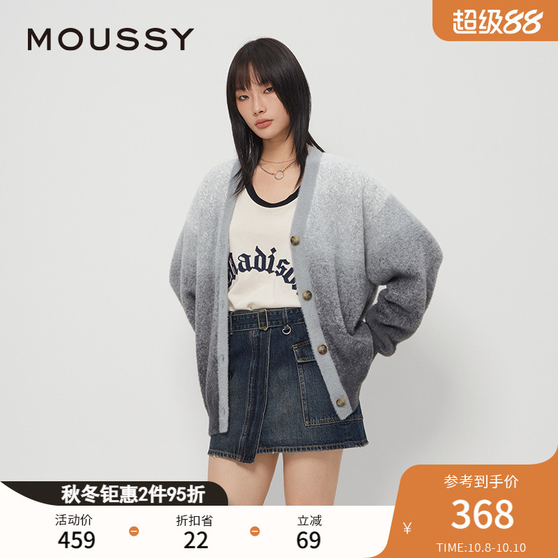 撞色渐变设计  增添了设计感和层次感