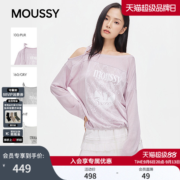 MOUSSY2026秋季新品日系甜酷辣妹风蕾丝拼接长袖T恤028JAA90-1671图片