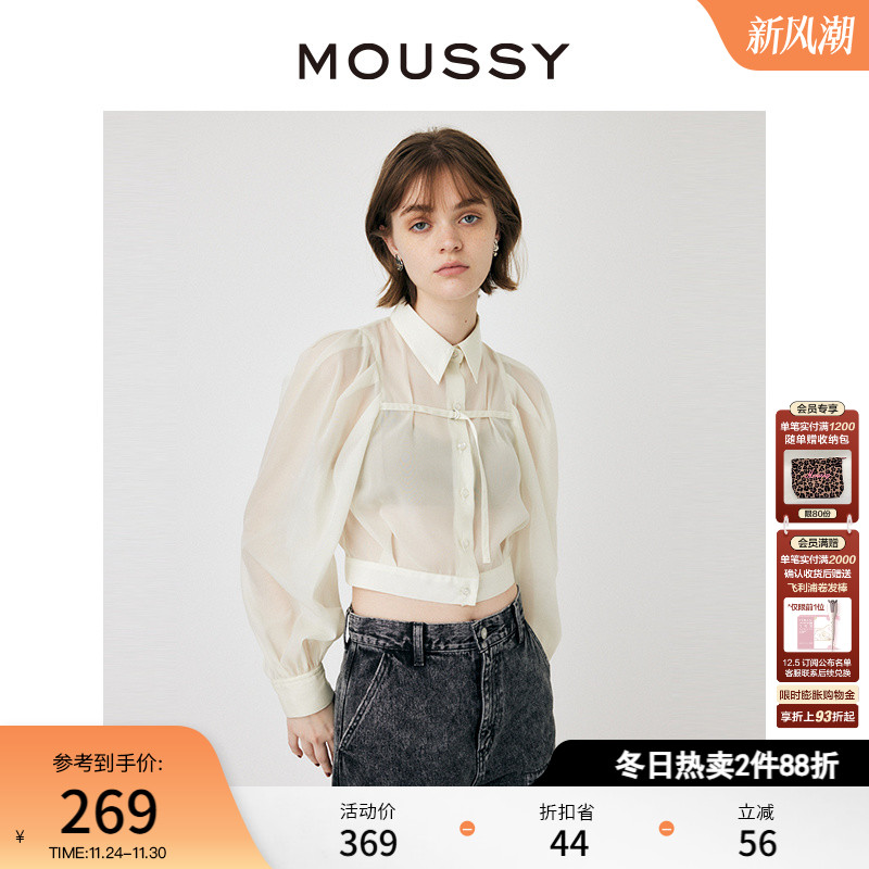 MOUSSY法式泡泡袖透视碎花衬衫