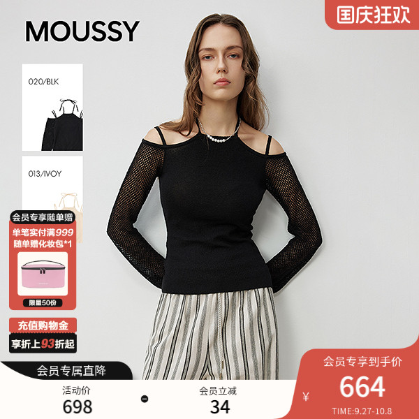 MOUSSY 2025秋季新品辣妹风露肩挂脖镂空袖针织衫女010IAA70-6681