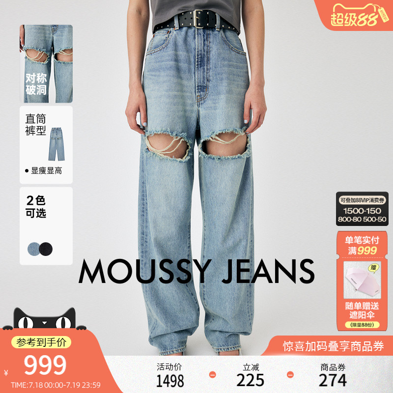 moussy宽松直筒高腰破洞牛仔裤