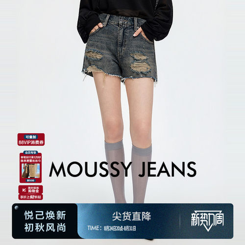MOUSSY 2026夏季新品美式复古做旧毛边破洞牛仔短裤028JSA11-1038