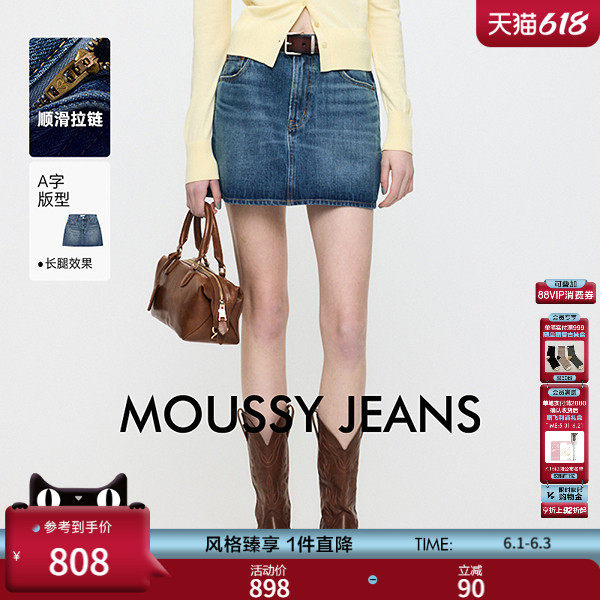 MOUSSY2026夏季新品复古丹宁风A字通勤百搭牛仔短裙010JS111-1801