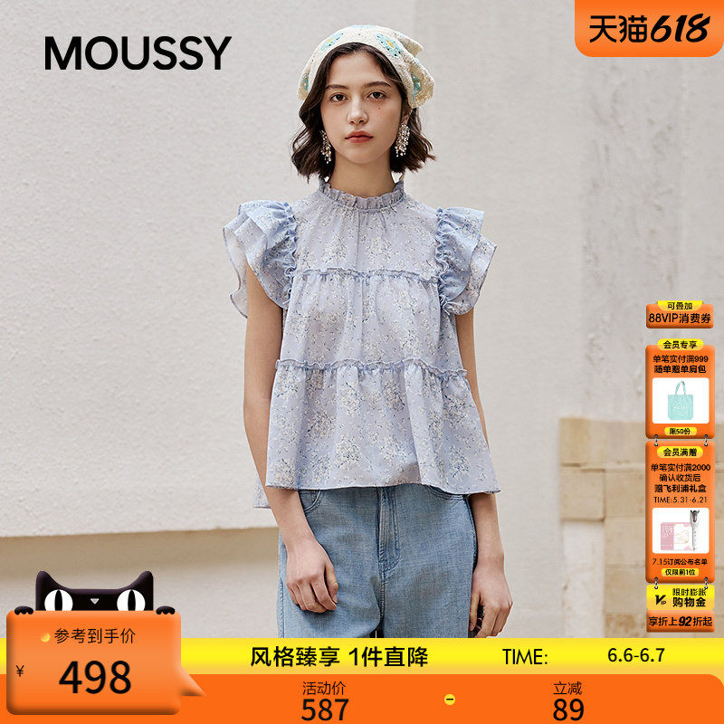 MOUSSY 2026夏季新品法式甜美木耳边立领飞飞袖衬衫028JSC30-1092