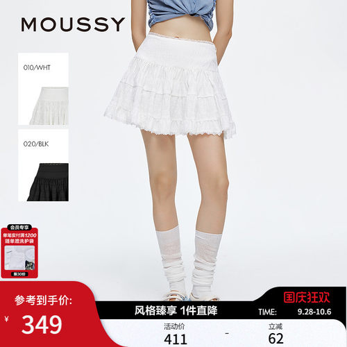 MOUSSY 春季新品蕾丝下摆刺绣logo短裙半身裙028JSX31-1063
