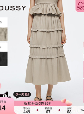MOUSSY 夏季新品海岸假日木耳边蛋糕裙半身裙女028ISA31-2171